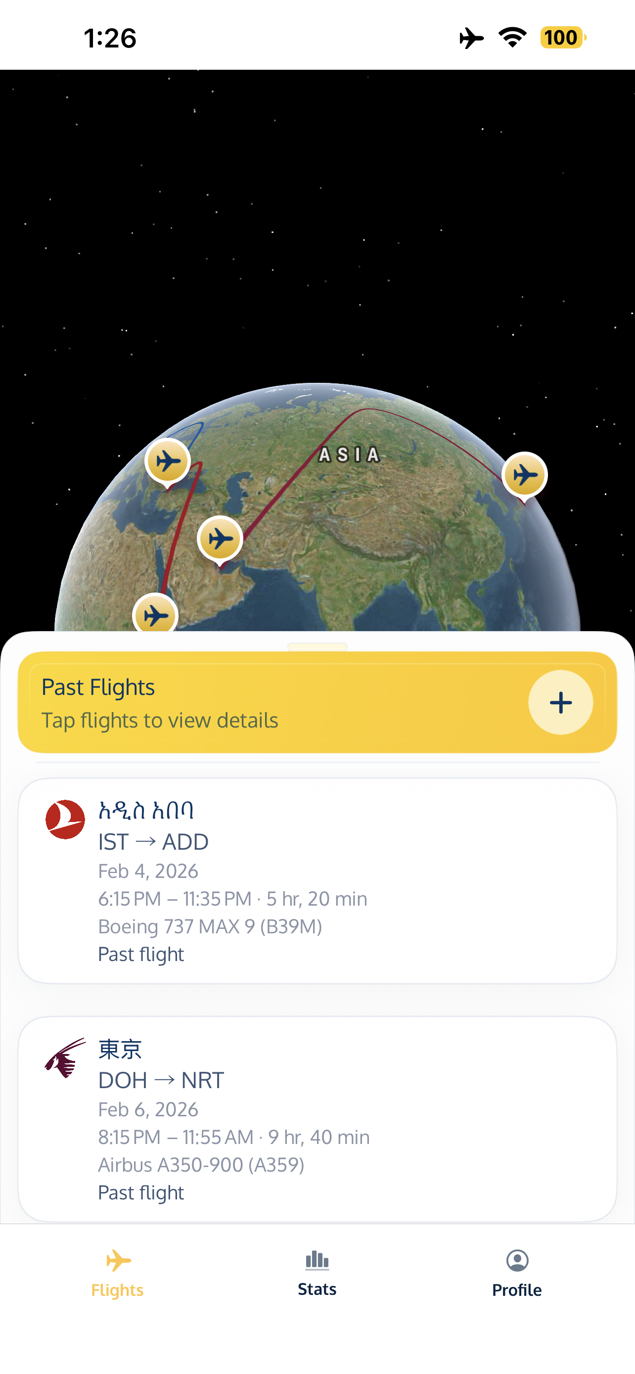 Rihla App